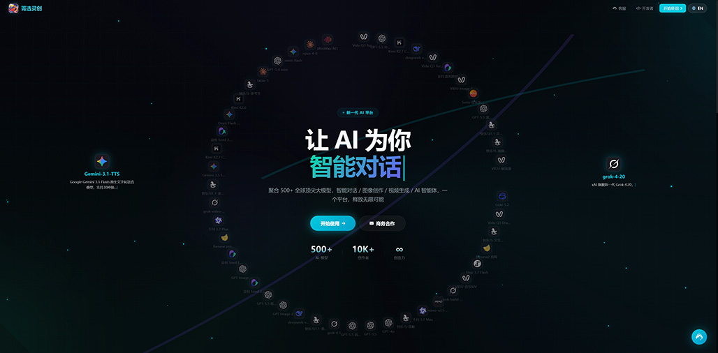 AI漫剧短剧案例演示